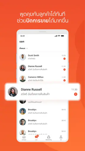Shopee Seller Center screenshot