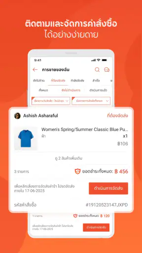 Shopee Seller Center screenshot