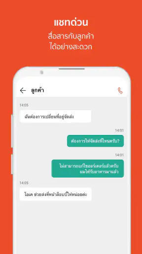 ShopeeFood Driver screenshot
