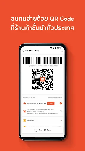 ShopeePay screenshot
