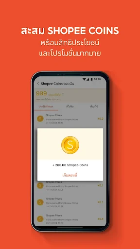 ShopeePay screenshot