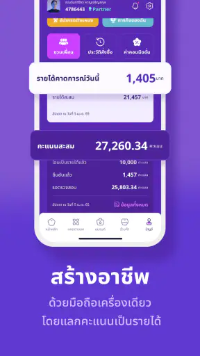 SHOPGENIX screenshot