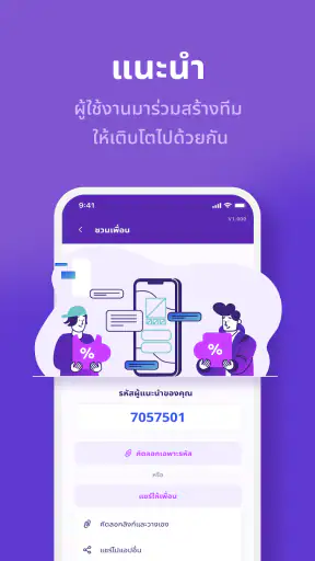 SHOPGENIX screenshot