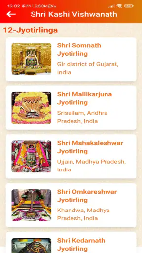 Shri Kashi Vishwanath Temple screenshot