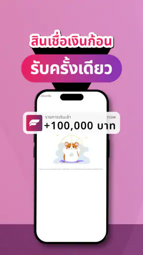 Siam DL screenshot