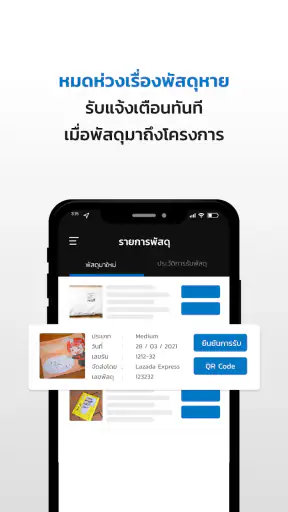 Silverman screenshot