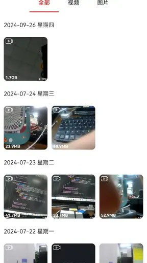 SJCAM Zone screenshot
