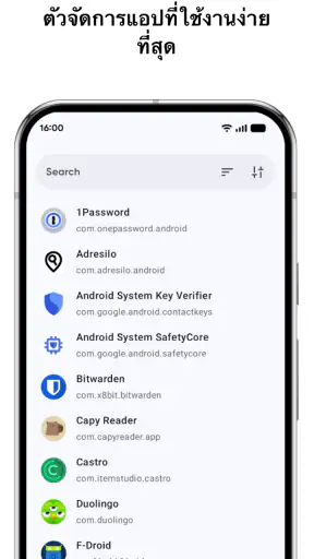 Skit Premium – ตัวจัดการแอป screenshot