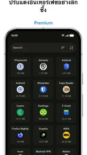 Skit Premium – ตัวจัดการแอป screenshot