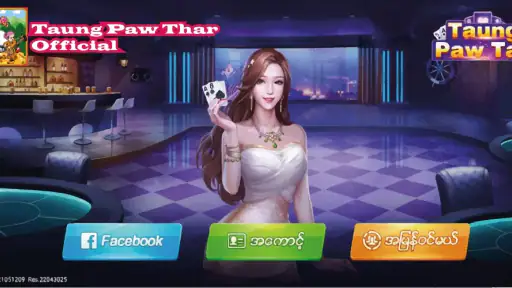 SKM Official screenshot