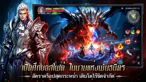Sky Abyss: เปิดตัว 8 ก.ย. screenshot