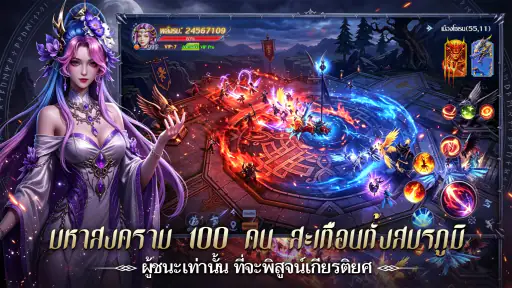 Sky Abyss: เปิดตัว 8 ก.ย. screenshot