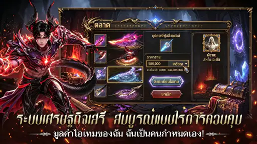 Sky Abyss: เปิดตัว 8 ก.ย. screenshot