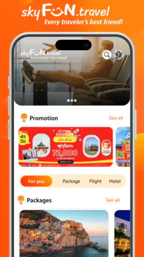 Skyfun screenshot