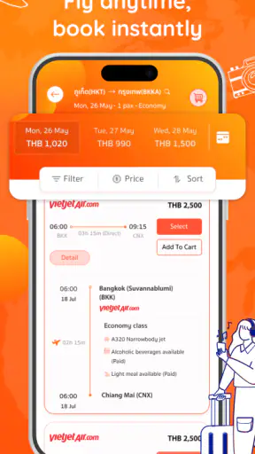 Skyfun screenshot