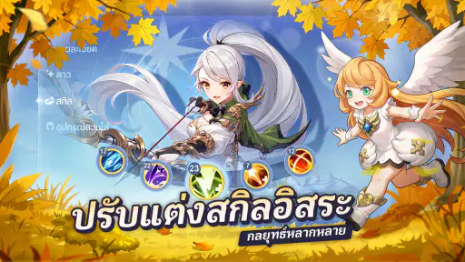 Skyria: Cloud Fantasia screenshot