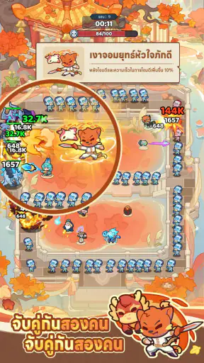 Slack Off Survivor screenshot