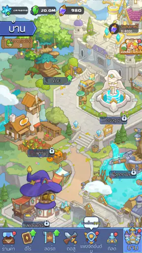 Slack Off Survivor screenshot
