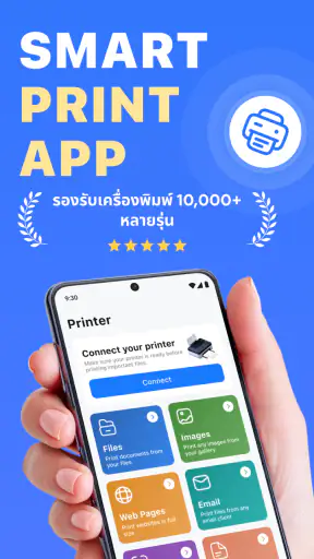 Smart Print App - Air Printer screenshot