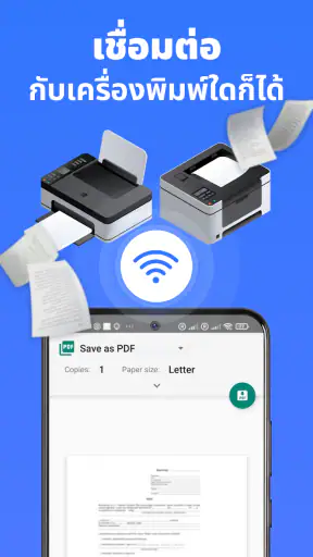 Smart Print App - Air Printer screenshot