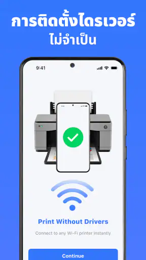 Smart Print App - Air Printer screenshot