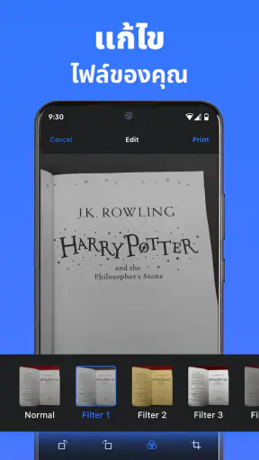 Smart Print App - Air Printer screenshot