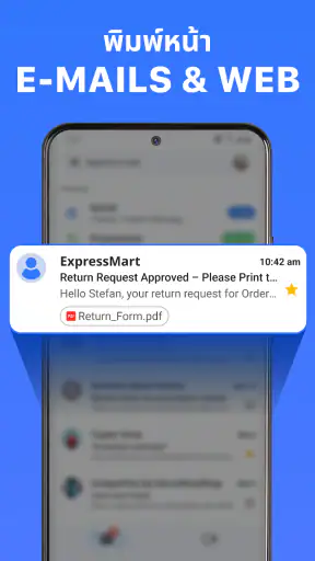 Smart Print App - Air Printer screenshot