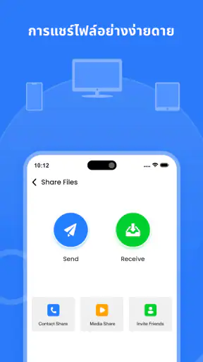 Smart Switch - การถ่ายโอนไฟล์ screenshot