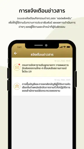 Smart TOEA screenshot