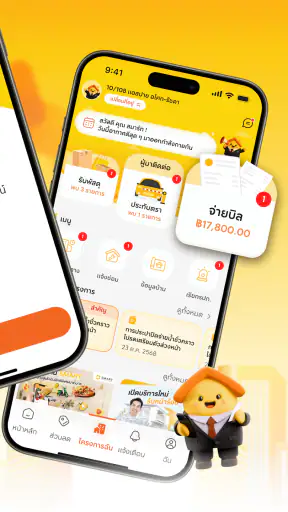 Smart World screenshot