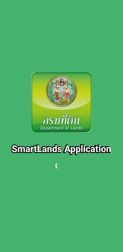 SmartLands screenshot