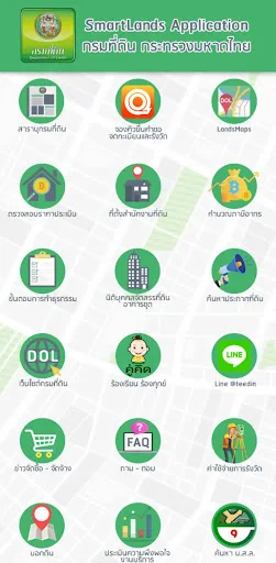 SmartLands screenshot