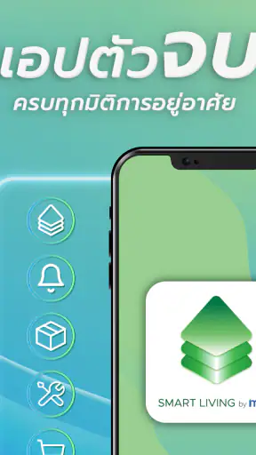 Smarty screenshot