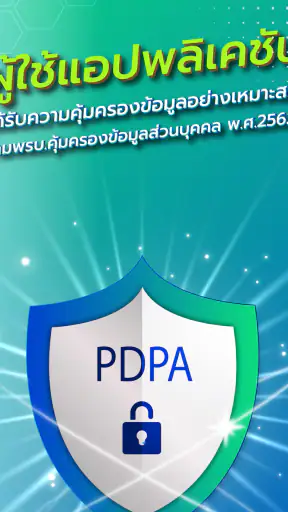 Smarty screenshot
