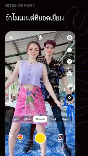 SnackVideo screenshot