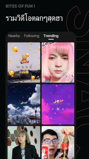SnackVideo screenshot