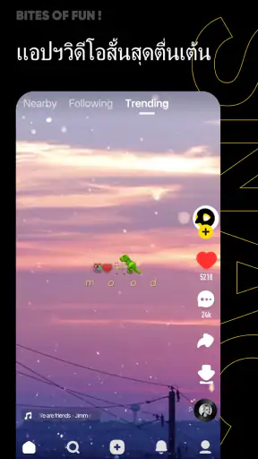 SnackVideo screenshot