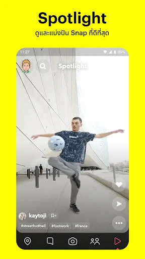 Snapchat screenshot