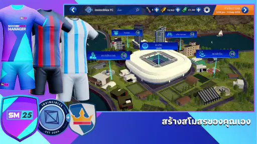 Soccer Manager 2026  เกมฟุตบอล screenshot