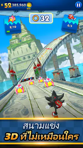 Sonic Dash Run screenshot