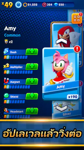 Sonic Dash Run screenshot