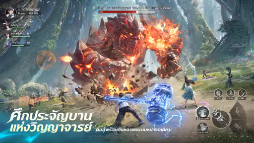 Soul Land: Awakening World screenshot
