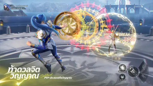 Soul Land: Awakening World screenshot
