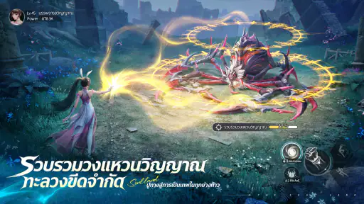 Soul Land: Awakening World screenshot