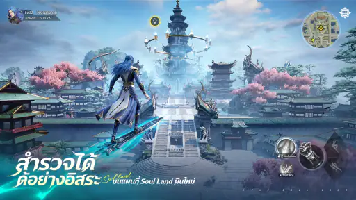 Soul Land: Awakening World screenshot