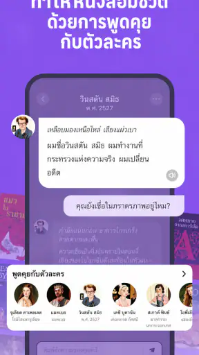 Sovi.AI: AI Homework Helper screenshot