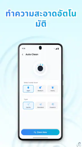 Speaker Cleaner: น้ำออก screenshot