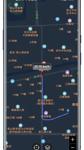 Speed View GPS Pro screenshot
