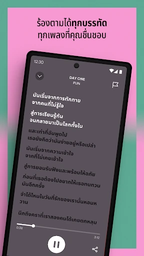 Spotify: เพลงและพอดแคสต์ screenshot
