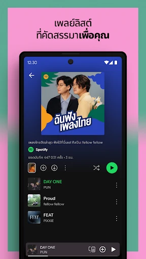 Spotify: เพลงและพอดแคสต์ screenshot